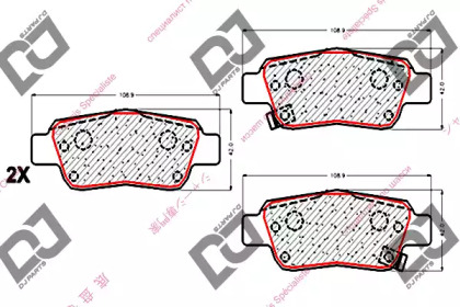 Комплект тормозных колодок DJ PARTS BP1770